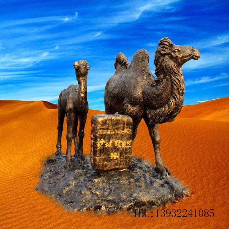 景观铸铜骆驼雕塑厂家公园丝绸之路纯铜骆驼