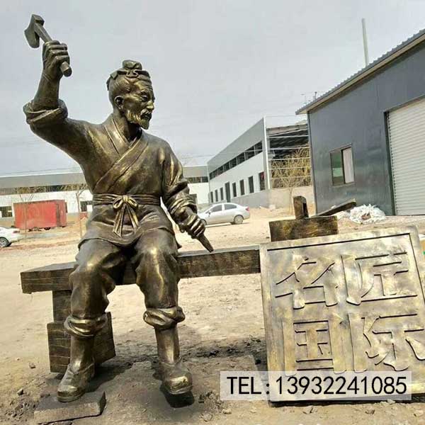 鲁班雕塑铜雕人物木匠祖师爷鲁班仿真雕像