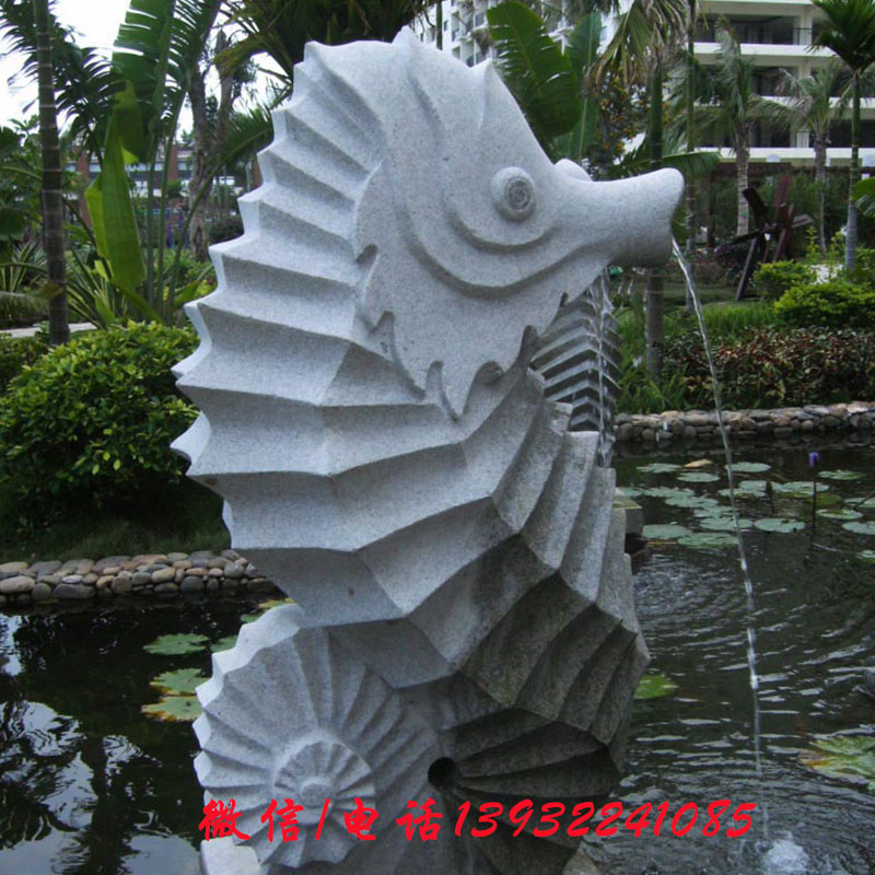 石雕海马水池喷水动物雕塑户外庭院广场海豚景观流水喷泉石头鲤鱼