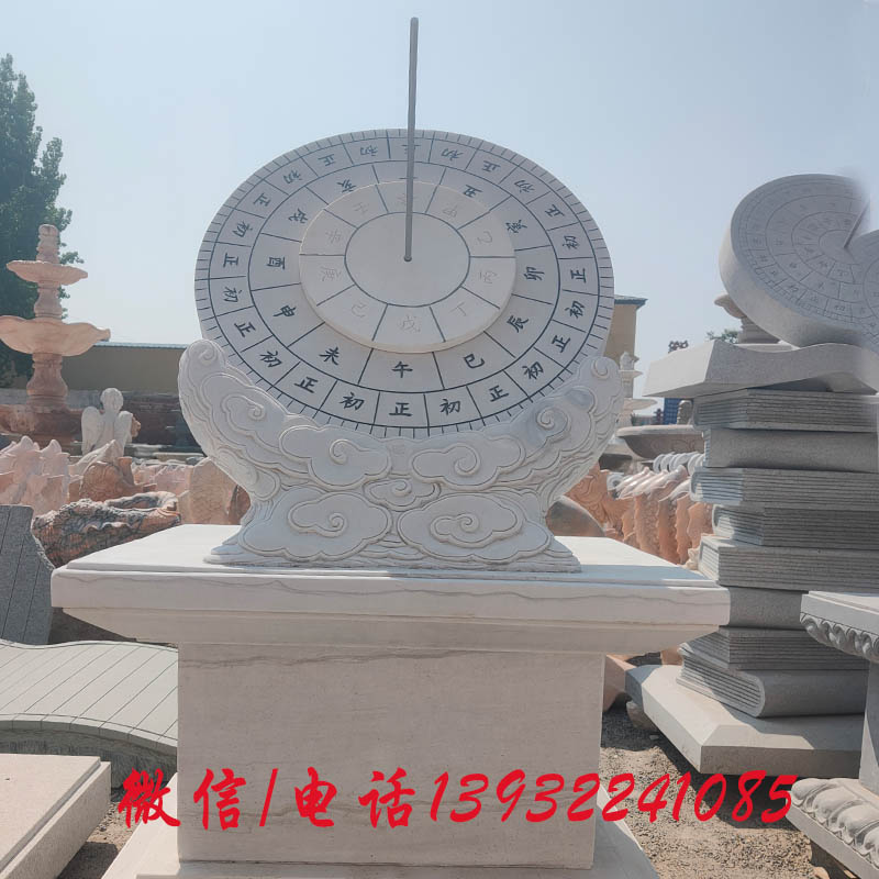 汉白玉精雕日晷校园定制款式雕塑，公园广场石雕古代计时器